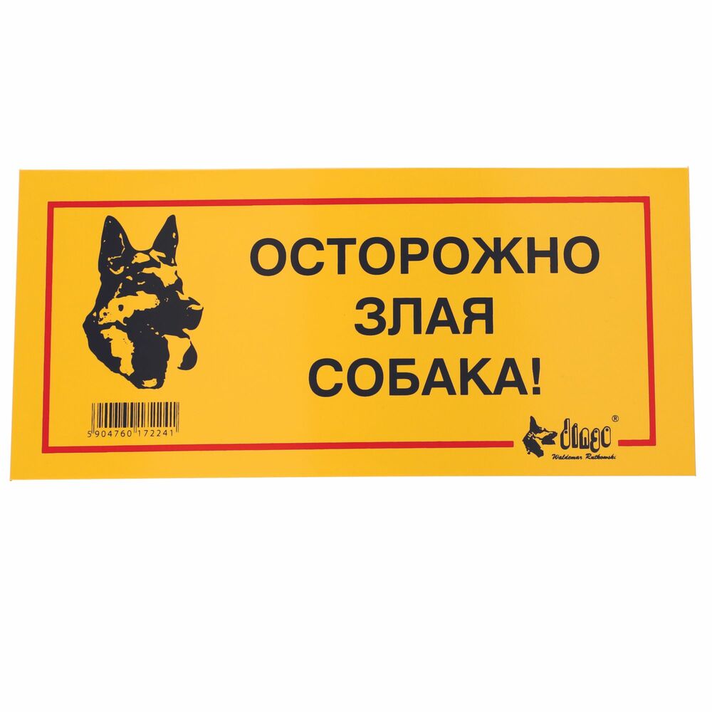 Product photo Metal Warning Plates